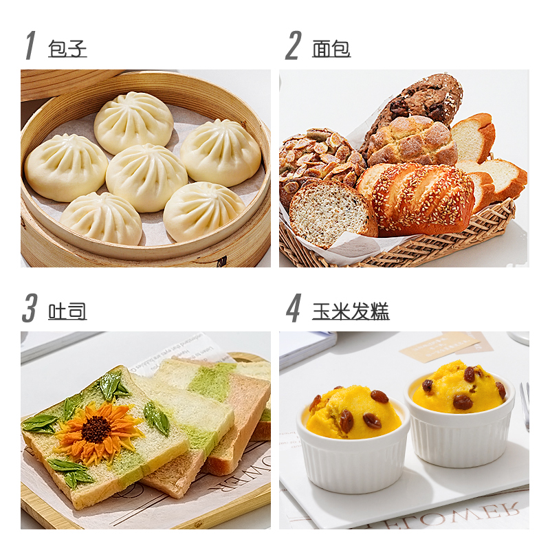 安琪酵母粉100g低糖型耐高糖高活性干酵母包子馒头发酵家用烘焙粉