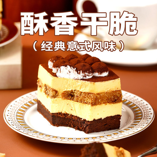 展艺手指饼干180g提拉米苏材料原材料拇指饼烘焙专用小包装家用 - 图2