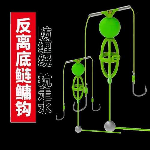 灵活上饵反离底钓钓线组饵笼子线双钩返底浮力球鲢鳙套装鱼钩钓组 - 图2