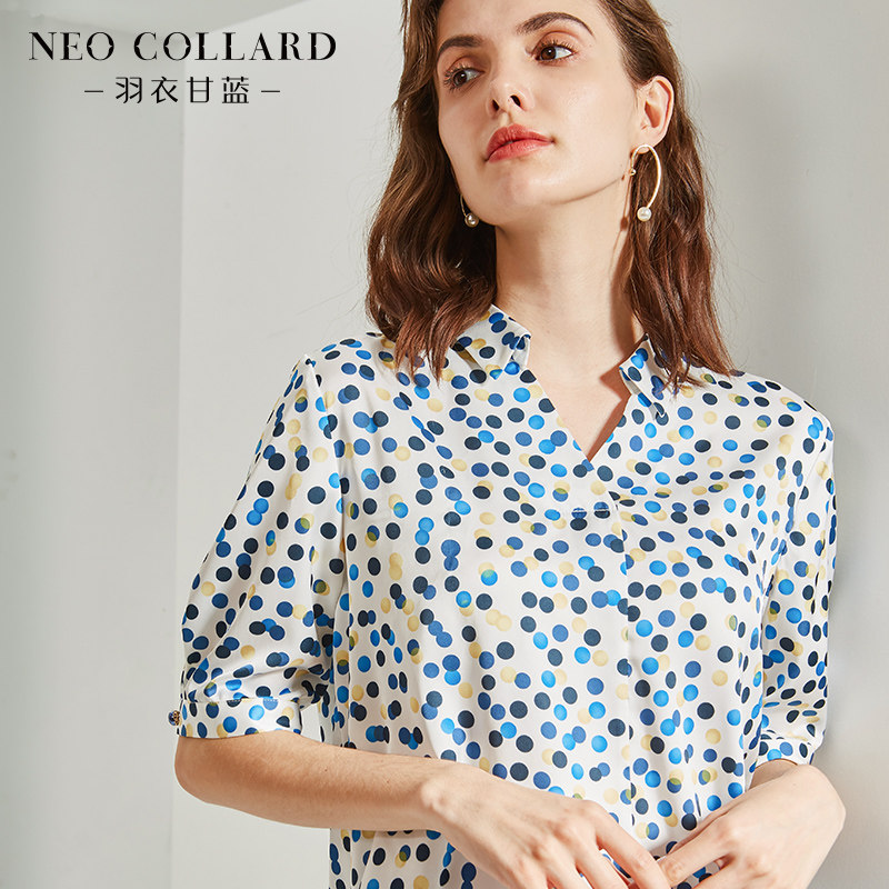  羽衣甘蓝服饰衬衫
