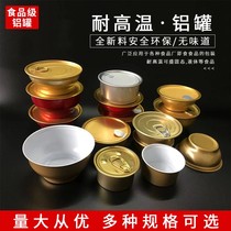 Small Aluminum Mmouth Iron Pop Can Small Aluminum Tank Food Grade Sealed Jars Meat Food Seafood Cat Canned high temperature resistant aluminum cans