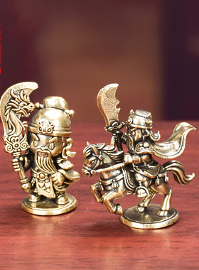 纯黄铜骑马关公小号带刀关公摆件