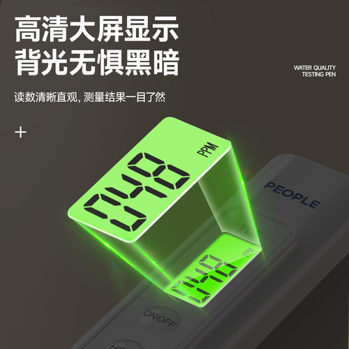 人民电器tds水质检测笔高精度测水质仪器家用净水器自来水饮用水 - 图2