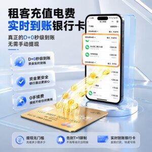 人民电器三相四线智能电表4g远程扫码预付费高精度380V出租房家用