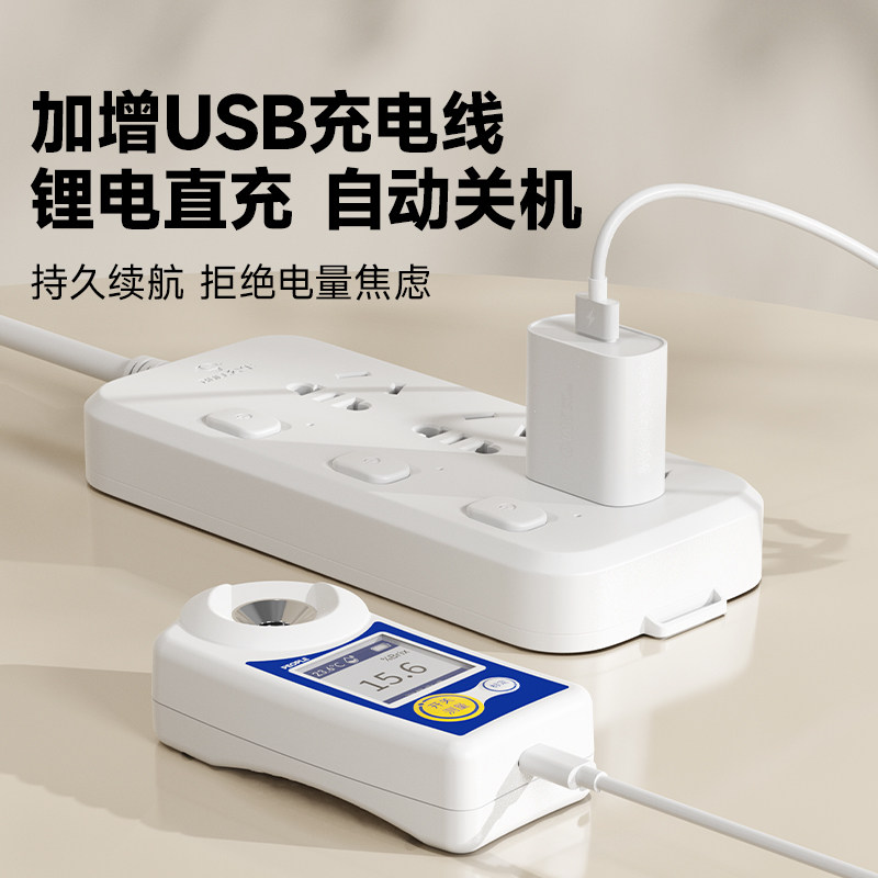 人民电器糖度计测糖仪水果高精度数显甜度测试仪西瓜饮料糖分检测,淘宝优惠券,粉丝福利购,淘宝优惠卷