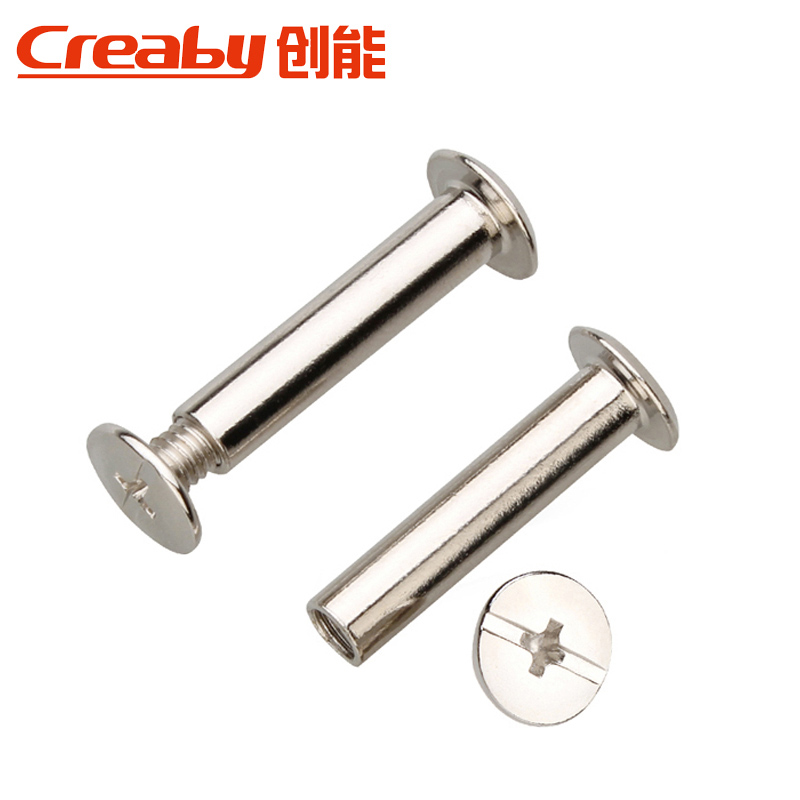 子母螺丝对锁螺丝螺母对接螺丝十字组合夹板螺丝对敲螺丝子母铆钉,淘宝优惠券,粉丝福利购,淘宝优惠卷