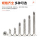 410/304 stainless steel self-tapping self-drilling dovetail nail