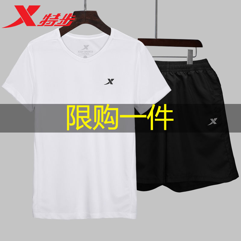 Special Step Sports Set Men's Summer Short Sleeve Shorts 2020 New T-shirt Quick Drying Sports Pants Breathable Running Fitness