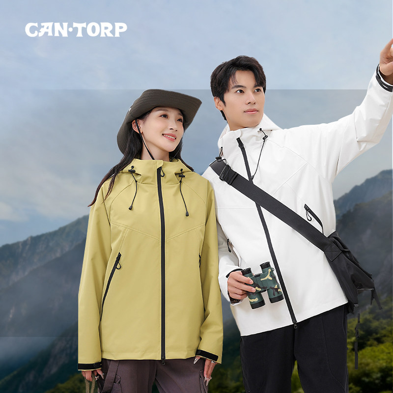 cantorp肯拓普黑金羽绒服女90白鸭绒保暖外套户外三合一登山服男,淘宝优惠券,粉丝福利购,淘宝优惠卷