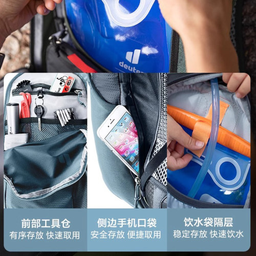 德国多特deuter雷神AIR户外10L自行车骑行双肩背包空浮透气14越野 - 图2