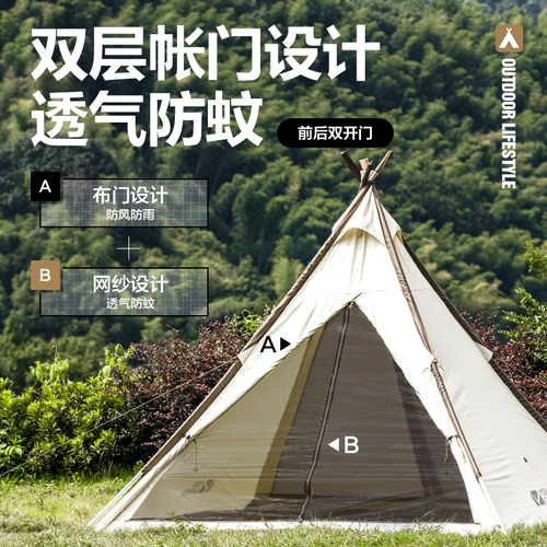 Mu Gao di Exquisite Camping Outdoor Camps сгущайте легкие роскошные хлопковые ткани и солнцезащитный крем