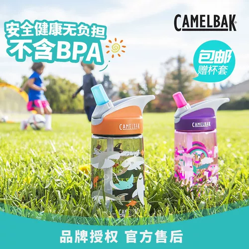 Camelbak, детский чайник, спортивный стакан для школьников для домашнего использования, США, защита при падении