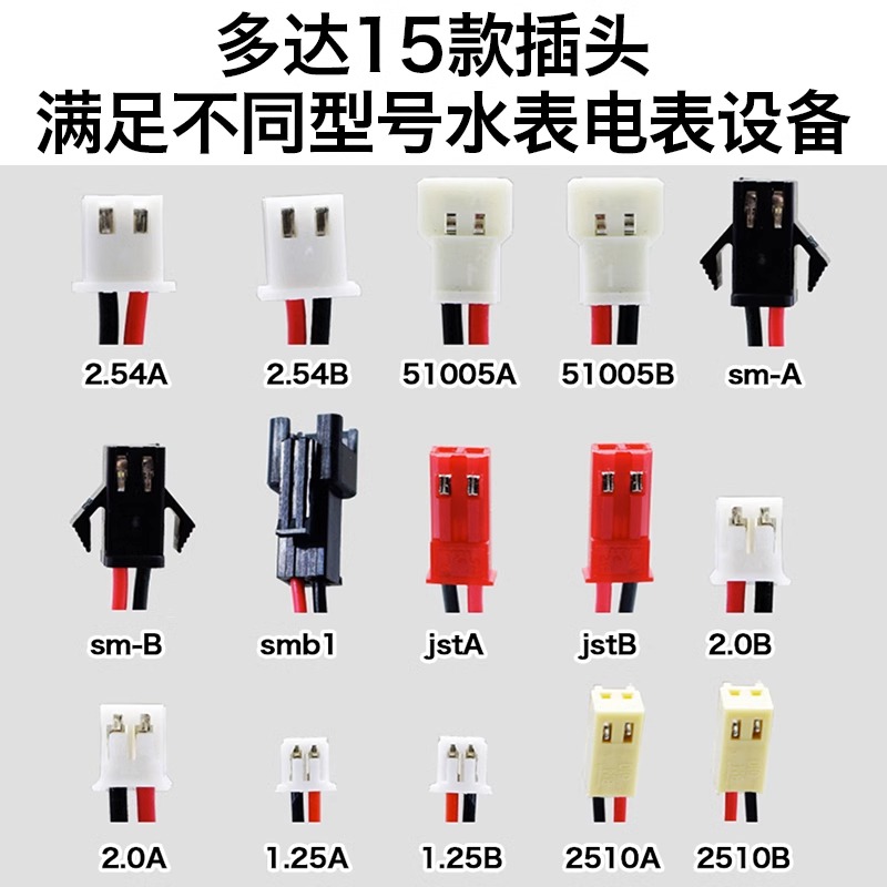 德力普3.6V电池PLC智能水表电表仪器专用电池冷热ER18505-图2