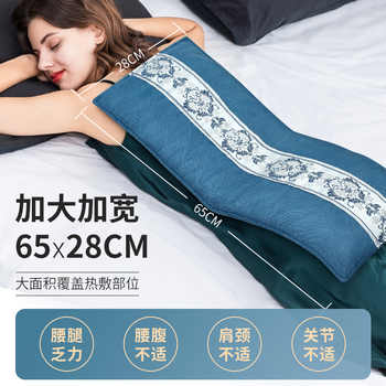 【茗振】家用电加热海盐热敷包券后29.9元包邮 【茗振】家用电加热海盐热敷包券后29.9元包邮