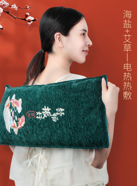 茗振盐袋粗盐热敷包电加热大粒海盐家用艾盐肩颈艾草电热盐袋子