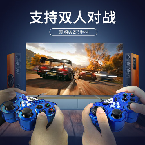 welcom游戏手柄电脑版有线PC360电视USBNBA2k21笔记本实况足球steam怪物猎人2PS3家用双人成行塞尔达王国之泪-图2