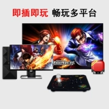 Gaming Gaming Handling Joystick Joglecde Welcom Arcade, King of Fighters 97 Street Fund Game Machine PC Computer USB Cable Android TV PS3 Двухперенчик Demper 7 Street Fate 5 Destiny Mary Boxing King 14
