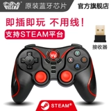 Мобильная игра Harding Bluetooth Chicken, куриный артефакт беспроводной компьютер компьютер Android TV Mobile Game League of Legend LOL -Общий набор CF CF, моя мировая миссия Call King Glory Stimulus