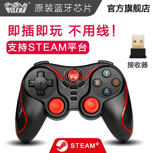 Мобильная игра Harding Bluetooth Chicken, куриный артефакт беспроводной компьютер компьютер Android TV Mobile Game League of Legend LOL -Общий набор CF CF, моя мировая миссия Call King Glory Stimulus