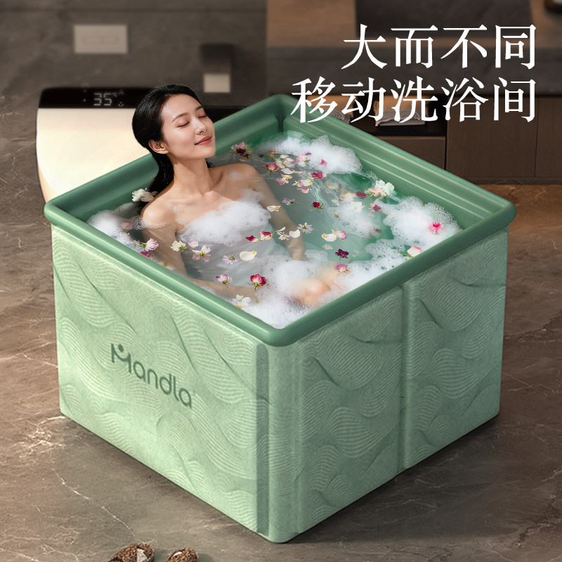 泡澡桶折叠大人泡浴桶家用成人全身洗澡桶加厚儿童沐浴桶浴缸,淘宝优惠券,粉丝福利购,淘宝优惠卷