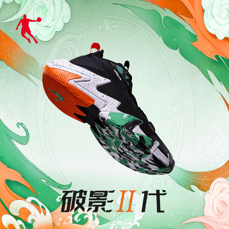 乔丹破影2代篮球鞋高帮战靴男鞋 乔丹聪利篮球鞋