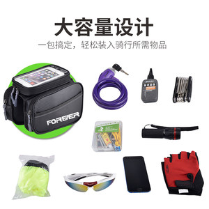永久山地自行车骑行包前梁包电池包装备配件大全防水包单车横梁包