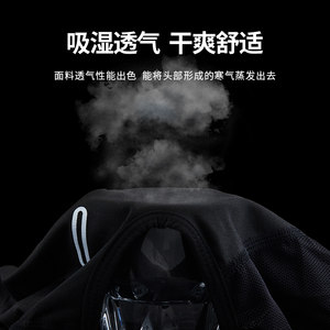 永久骑行保暖头套摩托车头盔内衬抓绒全脸面罩秋冬防风脸基尼男女