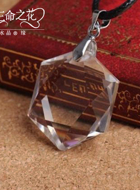 灵摆天然六芒星吊坠紫水晶大卫星