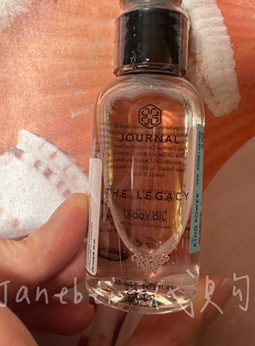 JOURNAL清迈身体油初恋百合花保湿滋润留香持久按摩滋润保湿30ml