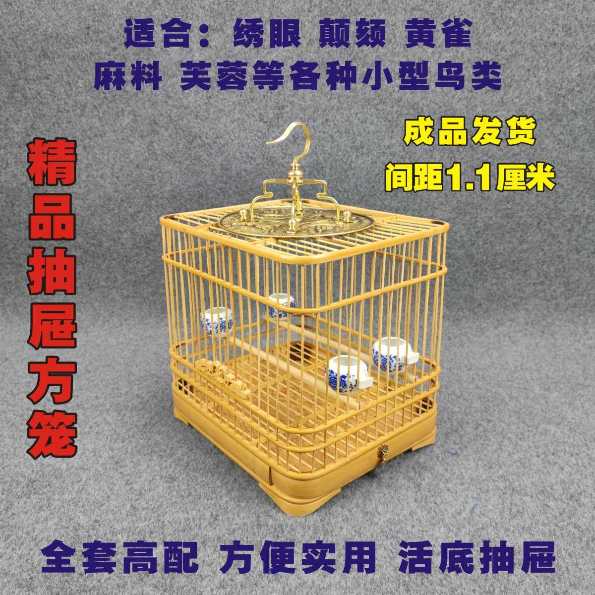 竹製鳥籠美品-