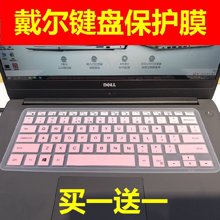 键盘保护套防尘ins 新人首单立减十元 2021年11月 淘宝海外