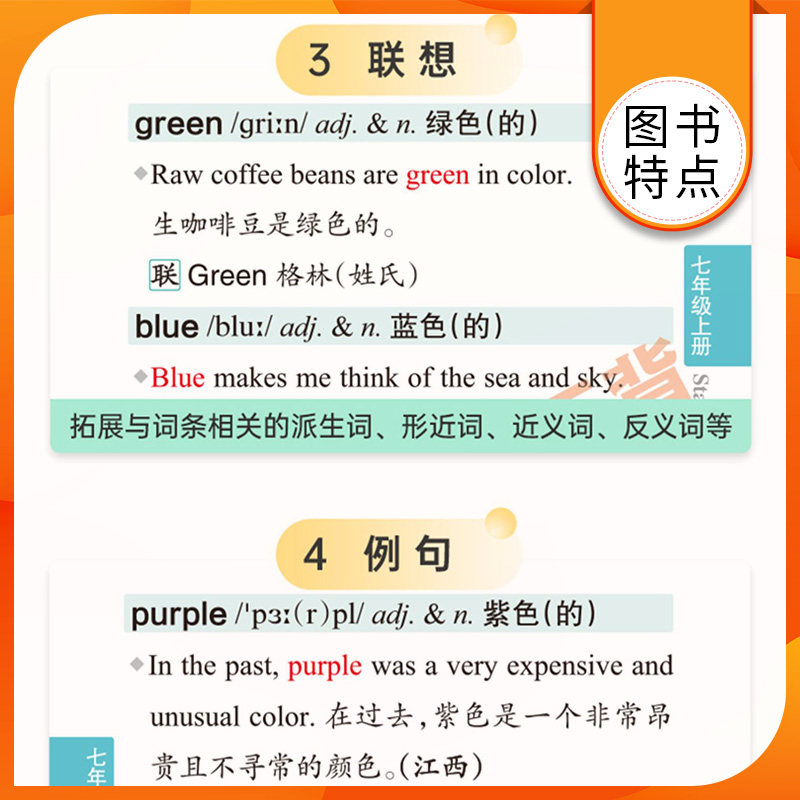 25备考pass绿卡图书初中天天背语文数学物理化学生物地理政治历史小四门基础知识公式点汇总英语词汇语法古诗文定律口袋书,淘宝优惠券,粉丝福利购,淘宝优惠卷