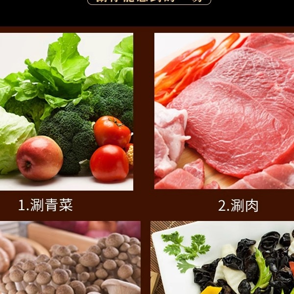 佳木斯盛梅涮肚料东北涮毛肚涮面专用调料大红鹰烧烤店麻辣涮肚料 - 图2