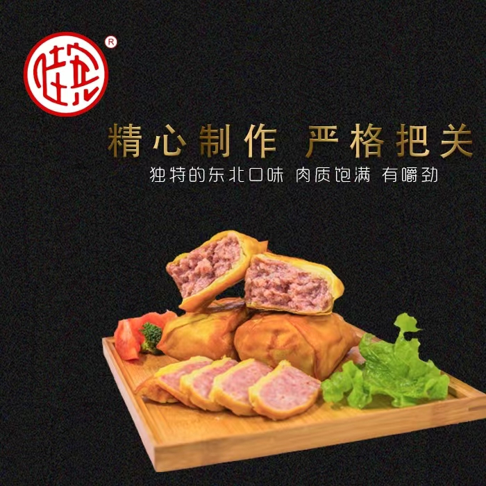 佳木斯宾馆千子风味鸡蛋卷佳宾宾馆系类香肠东北特色满3袋包邮 - 图2