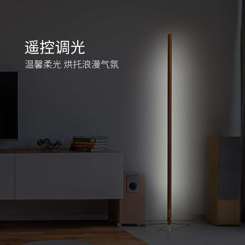 极简落地灯创意立式氛围灯个性实木led落地台灯卧室客厅北欧简约_虎窝淘