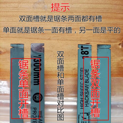 鞋底修边刀pu鞋厂毛边塑胶注塑ev手动神器修边器塑料刀锯条刀片 - 图2