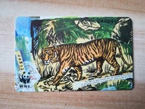 wwf french telecom card tiger motif