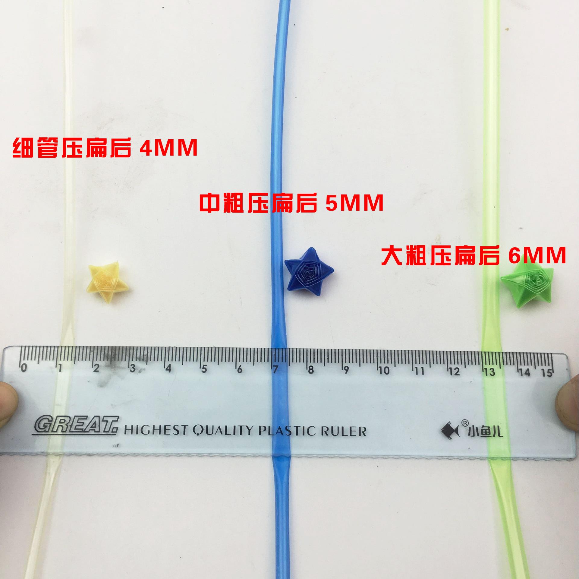 夜光星星管五角星塑料吸管DIY叠星星的管子许愿漂流瓶幸运星折纸 - 图1