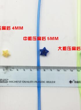 夜光星星管五角星塑料吸管DIY叠星星的管子许愿漂流瓶幸运星折纸
