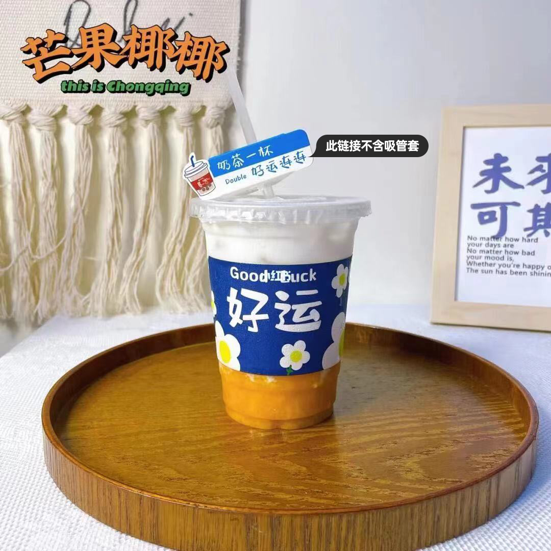 星爸爸同款一次性咖啡杯ins风网红奶茶杯子带盖塑料冷饮专用外带 - 图3