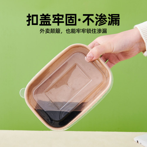 一次性打包盒加厚牛皮纸餐盒长方形外卖便当盒轻食饭盒外出携带盖 - 图2