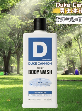 DukeCannon男士沐浴露清爽控油