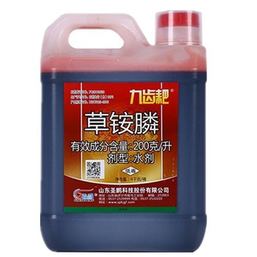 正品20%圣鹏草铵膦磷草胺磷膦锄天剑除草剂果园荒地烂根草甘磷膦 - 图2