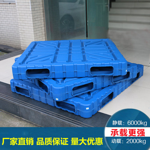 塑料托盘叉车垫仓板货物垫板卡板仓库栈板货架防潮板一体双面吹塑 - 图2