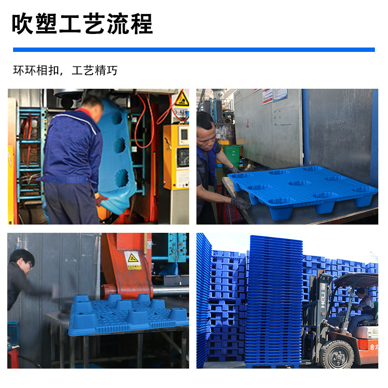 塑料托盘叉车货物垫仓板垫板卡板仓库栈板货架防潮板吹塑九脚加厚,淘宝优惠券,粉丝福利购,淘宝优惠卷