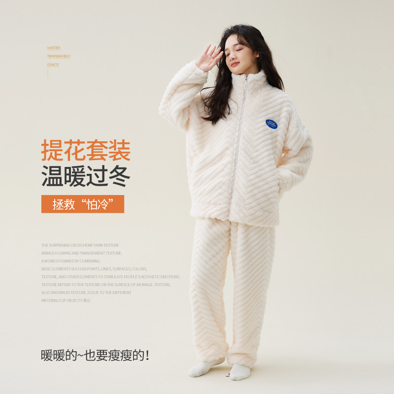 新款情侣睡衣女款冬季加厚珊瑚绒家居服男士秋天法兰绒拉链套装,淘宝优惠券,粉丝福利购,淘宝优惠卷