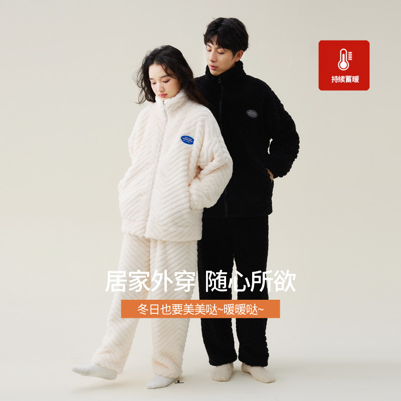 新款情侣睡衣女款冬季加厚珊瑚绒家居服男士秋天法兰绒拉链套装,淘宝优惠券,粉丝福利购,淘宝优惠卷