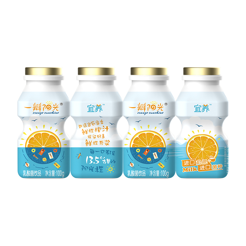 宜养乳酸菌饮品一瓣阳光橙100g*20瓶整箱益生菌饮料儿童夏日解渴