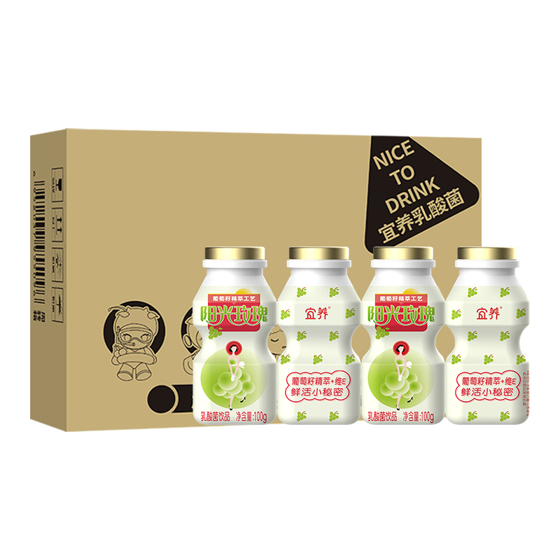宜养乳酸菌饮料阳光玫瑰100g*20瓶整箱益生菌饮品葡萄籽E夏季解渴