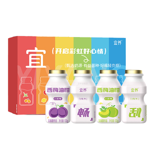 100g*24瓶！宜养西梅饮乳酸菌饮料